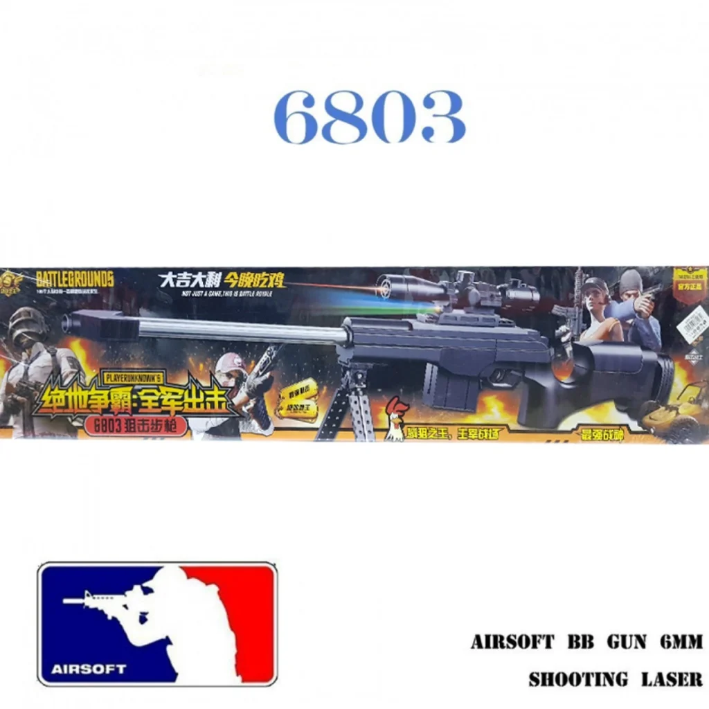 Αεροβόλο Όπλο Μοντελισμού 6803