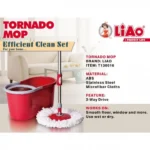 Ειδική Κρεμάστρα για Σκούπες και Σφουγγαρίστρες Liao Broom Holder Z130006