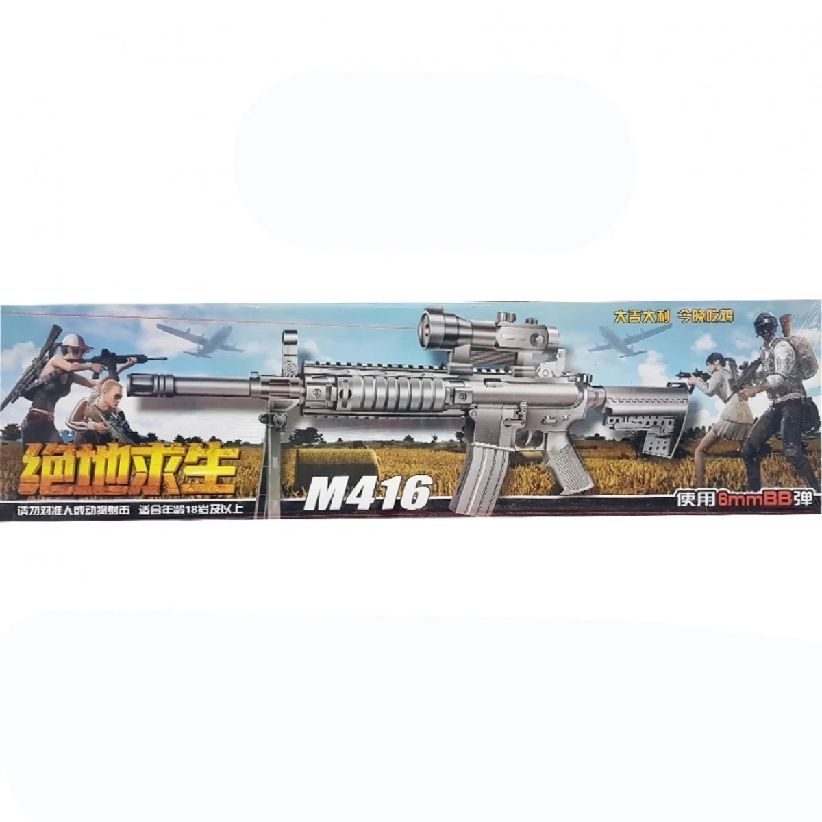 Αεροβόλο Όπλο Μοντελισμού M416