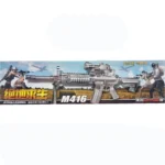 Αεροβόλο Όπλο Μοντελισμού M416