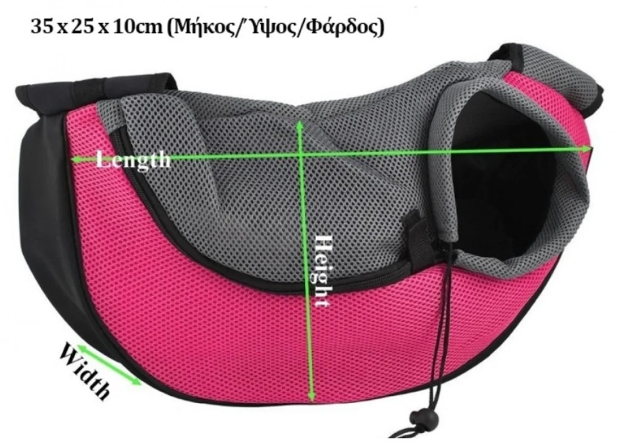 Τσάντα Μεταφοράς (ΜΠΛΕ) Μάρσιπος Σκύλου / Γάτας / Κατοικίδιου - Dog/ Cat Outdoor Carrier CISNO