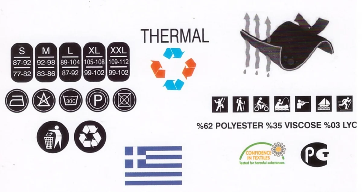 Ανδρικό Ισοθερμικό Σετ Σκελέα - Κολάν και Φανέλα Στρατιωτικού Τύπου - Thermal