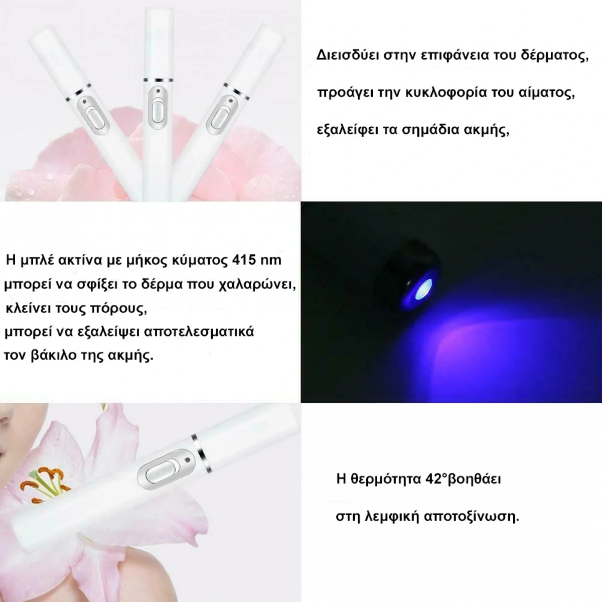 Στυλό Λέιζερ κατά της Ακμής και Θεραπεία του Δέρματος Blue Light Acne Pen KD-7910