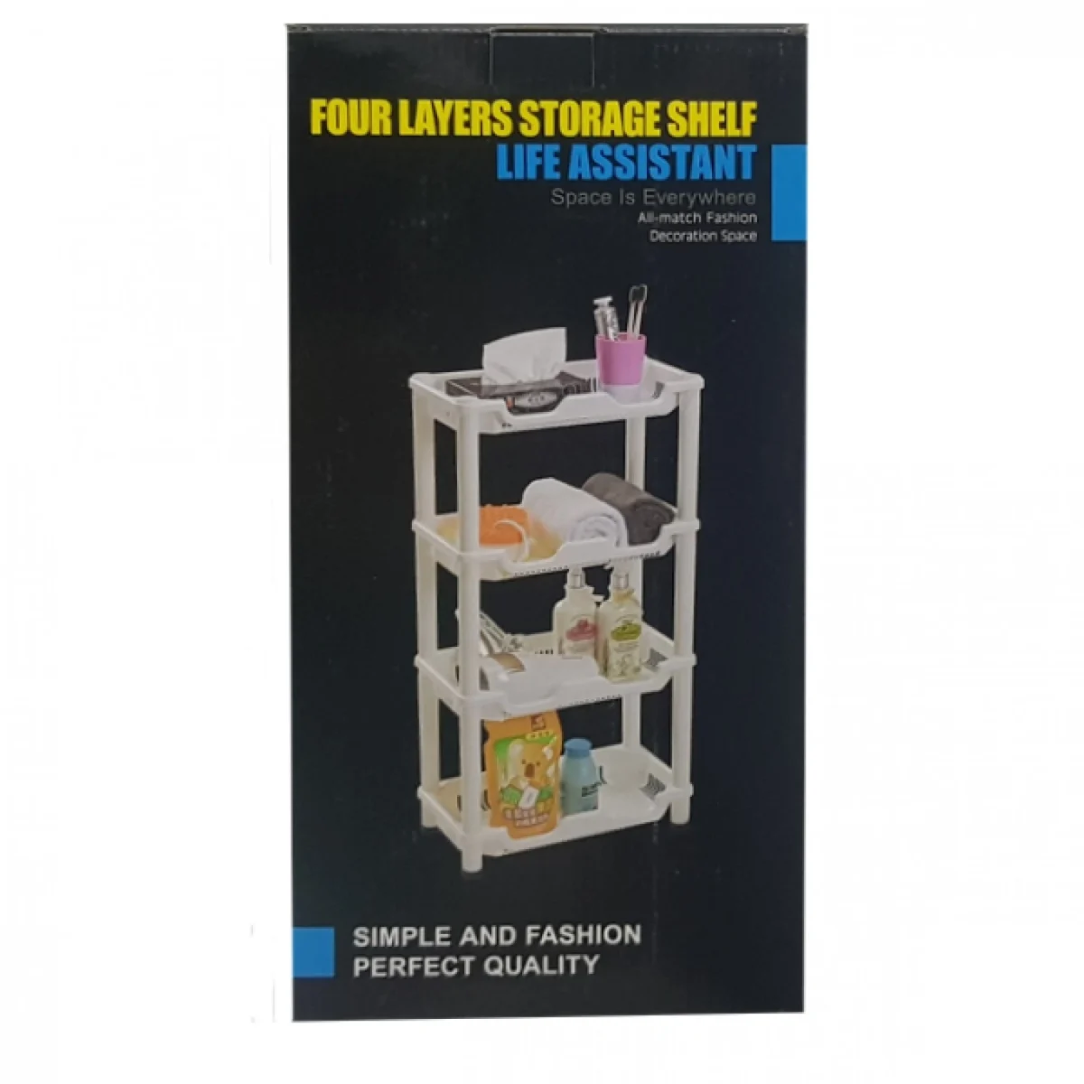 Πρακτική Ραφιέρα Αποθήκευσης με 4 Ράφια