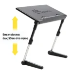 Τραπεζάκι Laptop με Ανεμιστήρα Ψύξης & Βάση για Χρήση Mouse – με Ρυθμιζόμενο Υψος AirSpace