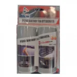 Αυτοκόλλητες Ταινίες 3D CARBON 13x500cm Σετ 2 Τμχ - Air Channel Carbon Sticker