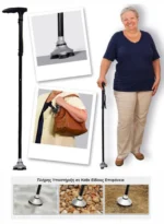 Πτυσσόμενο Μπαστούνι για να Σηκώνεστε από Καθιστή Θέση-Easy Up Cane