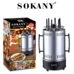 Ηλεκτρική Ψησταριά Για Σουβλάκια & Κεμπαμπ 1000W