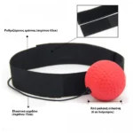 Μπάλα Βελτίωσης Αντανακλαστικών - Reflex Fight Ball