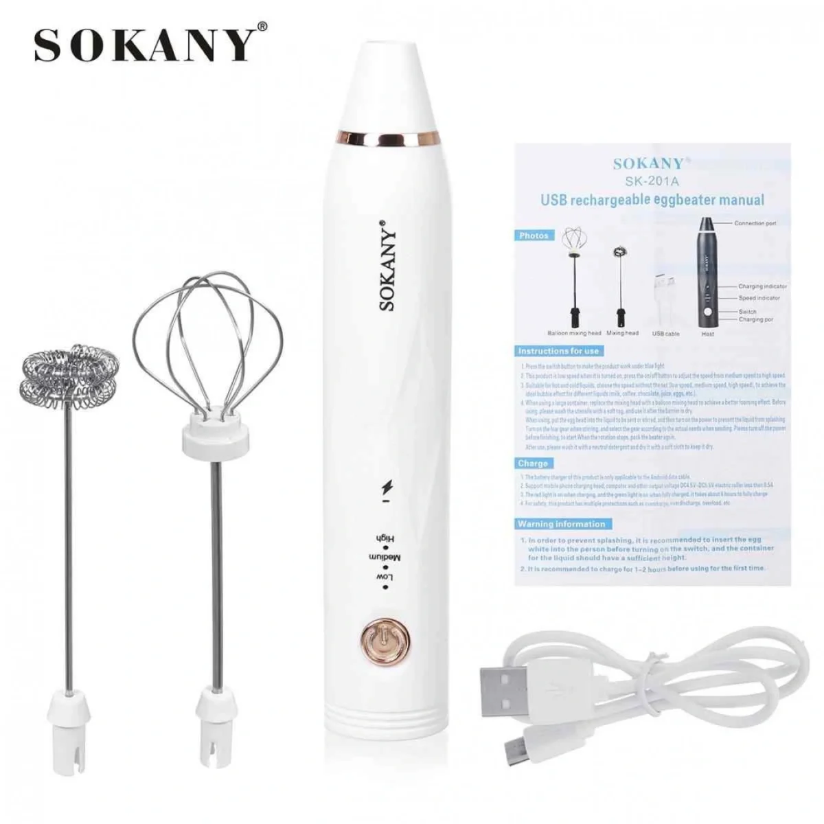 Επαναφορτιζόμενος Αναδευτήρας Ραβδομπλέντερ 120Watt Sokany SK-201A