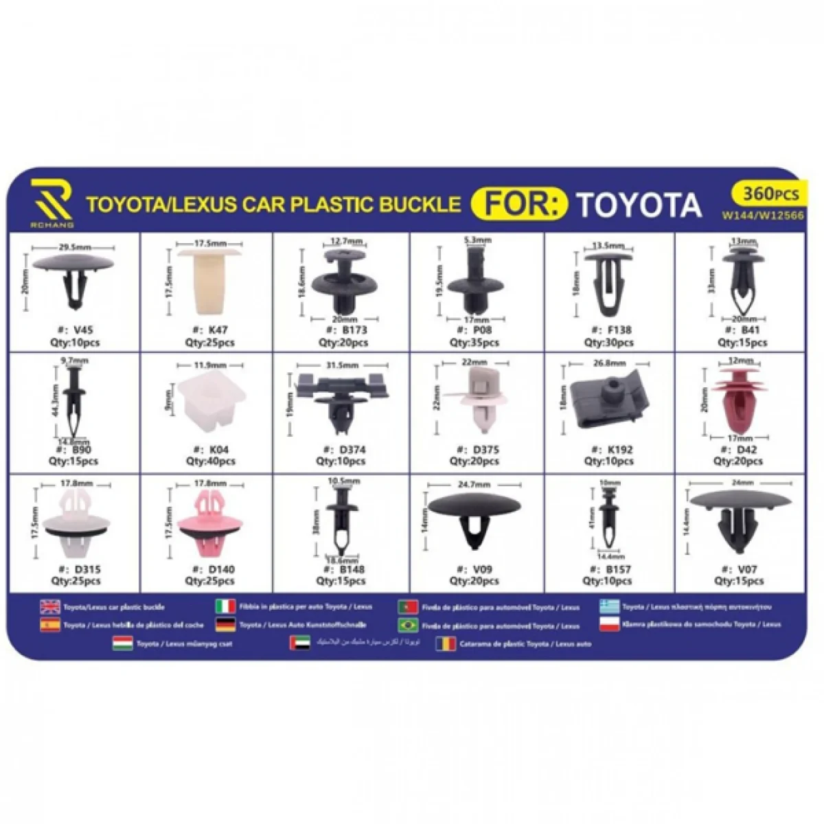 Κουμπώματα Ταπετσαρίας 360Τμχ για Toyota (18 σχέδια)