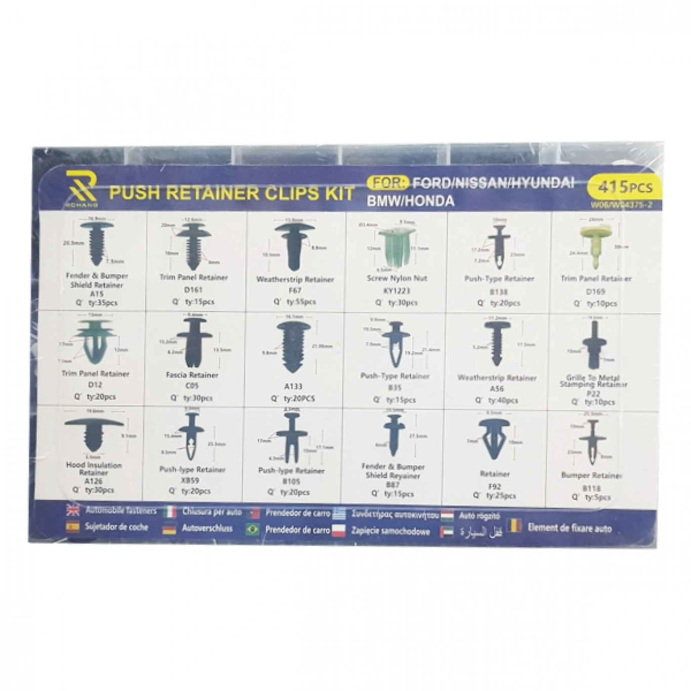 Κουμπώματα - Κλίπς Ταπετσαρίας 100Τμχ για General Motors (6 σχέδια) Κουμπώματα - Κλίπς Ταπετσαρίας 100Τμχ για General Motors (6 σχέδια)