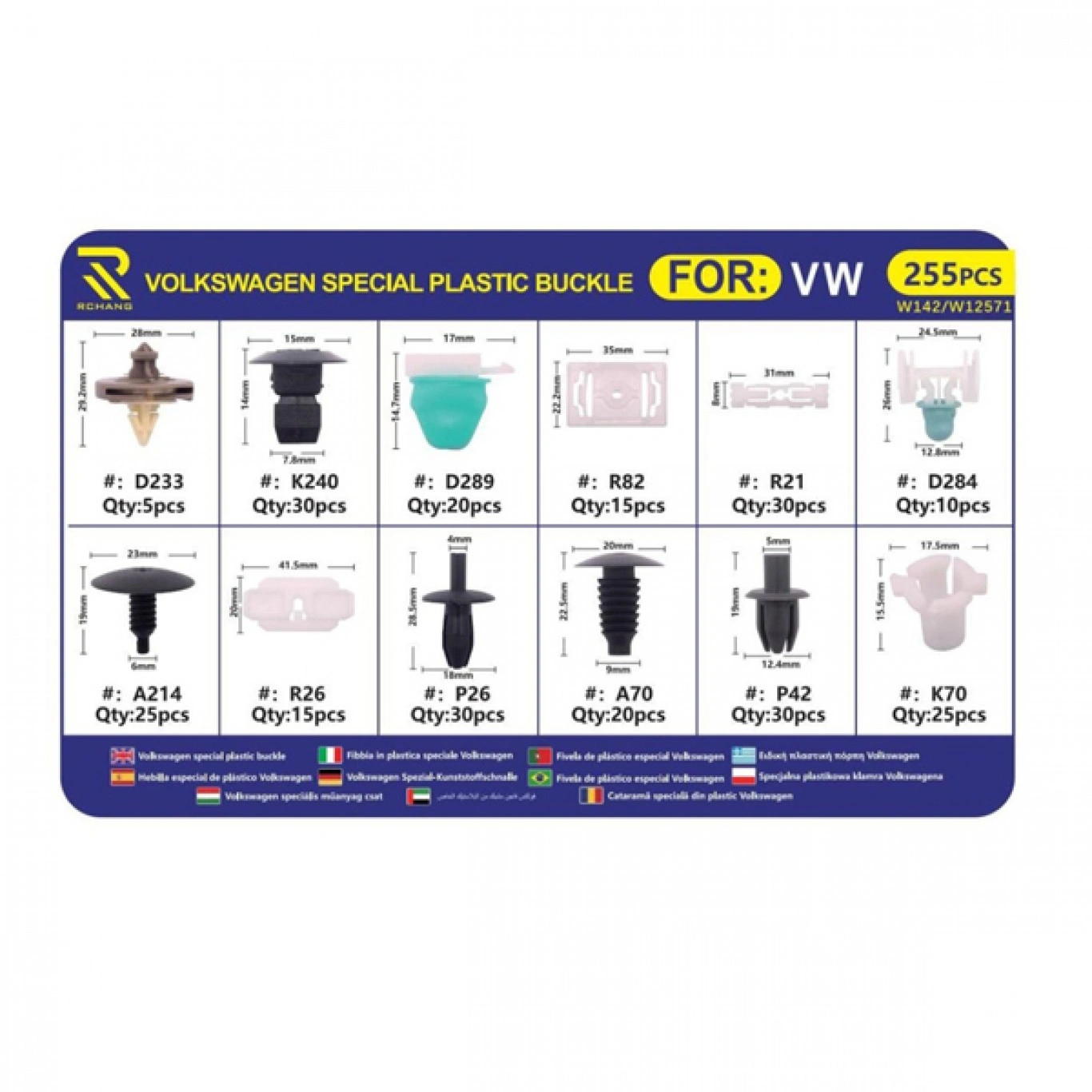 Κουμπώματα - Κλίπς Ταπετσαρίας 255τμχ για VW (12 σχέδια) Κουμπώματα - Κλίπς Ταπετσαρίας 255τμχ για VW (12 σχέδια)