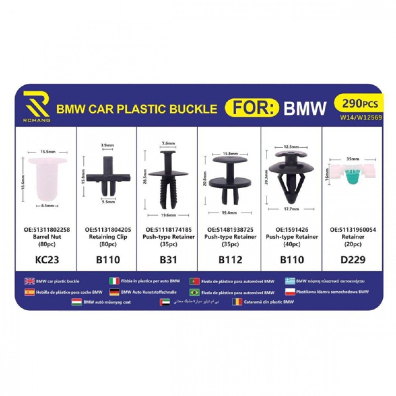 Κουμπώματα - Κλίπς Ταπετσαρίας 290τμχ για BMW (6 σχέδια) Κουμπώματα - Κλίπς Ταπετσαρίας 290τμχ για BMW (6 σχέδια)