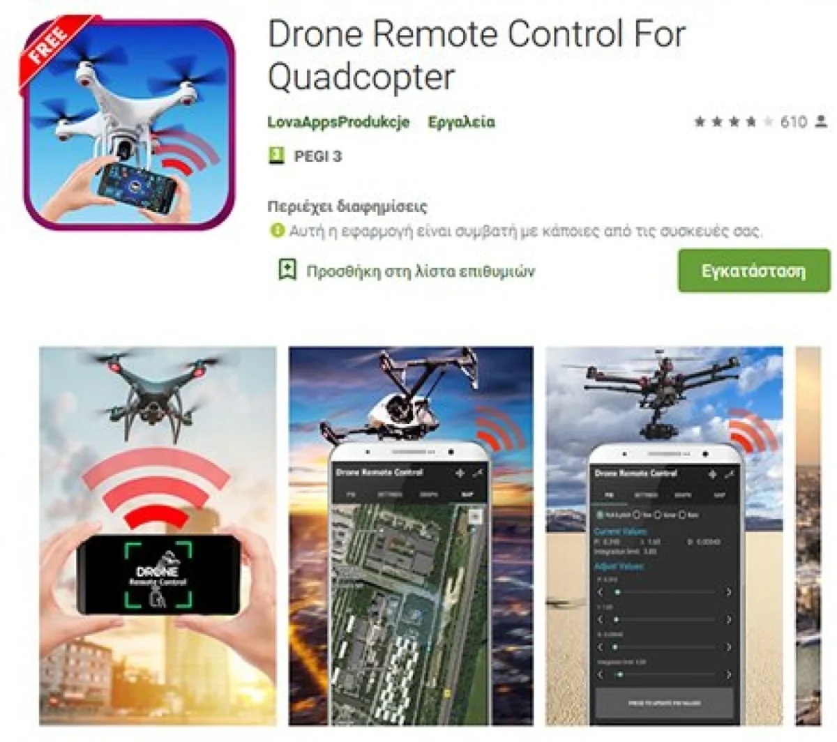 Mini Τηλεκατευθυνόμενο Ελικόπτερο Quadcopter Drone με Κάμερα & Χειριστήριο Pocket CF-922