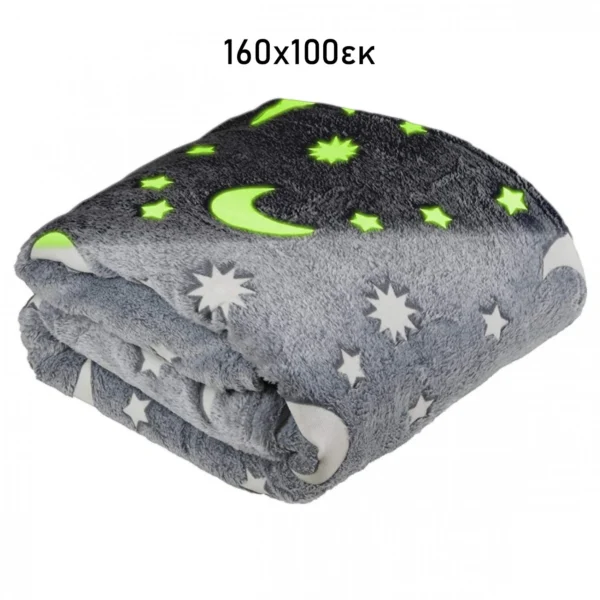 Παιδική Fleece Κουβέρτα 160x100εκ που Φωσφορίζει με Λαμπερά Φωσφορίζοντα Σχέδια - Children's Glow Blanket