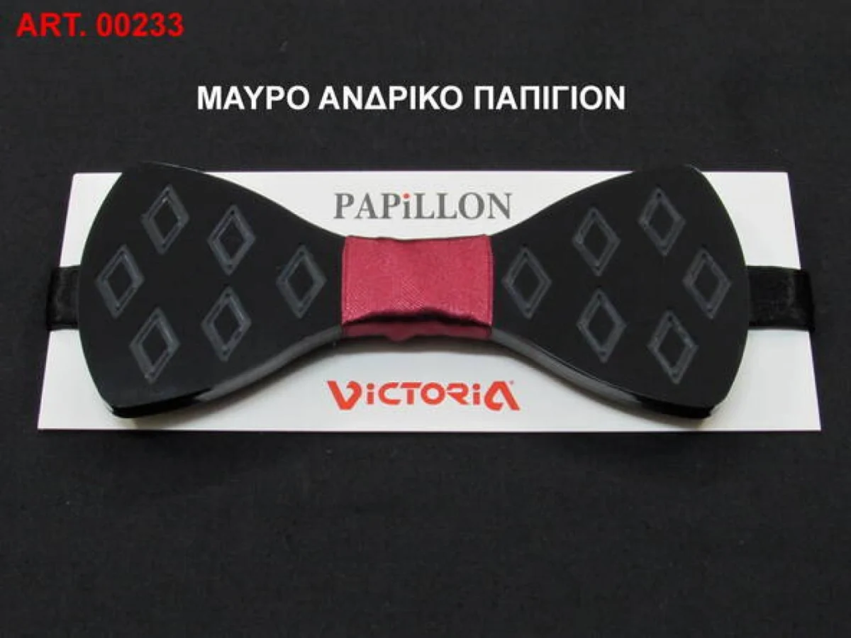 Παπιγιόν Πλέξιγκλας Μαύρο Victoria 00233-1