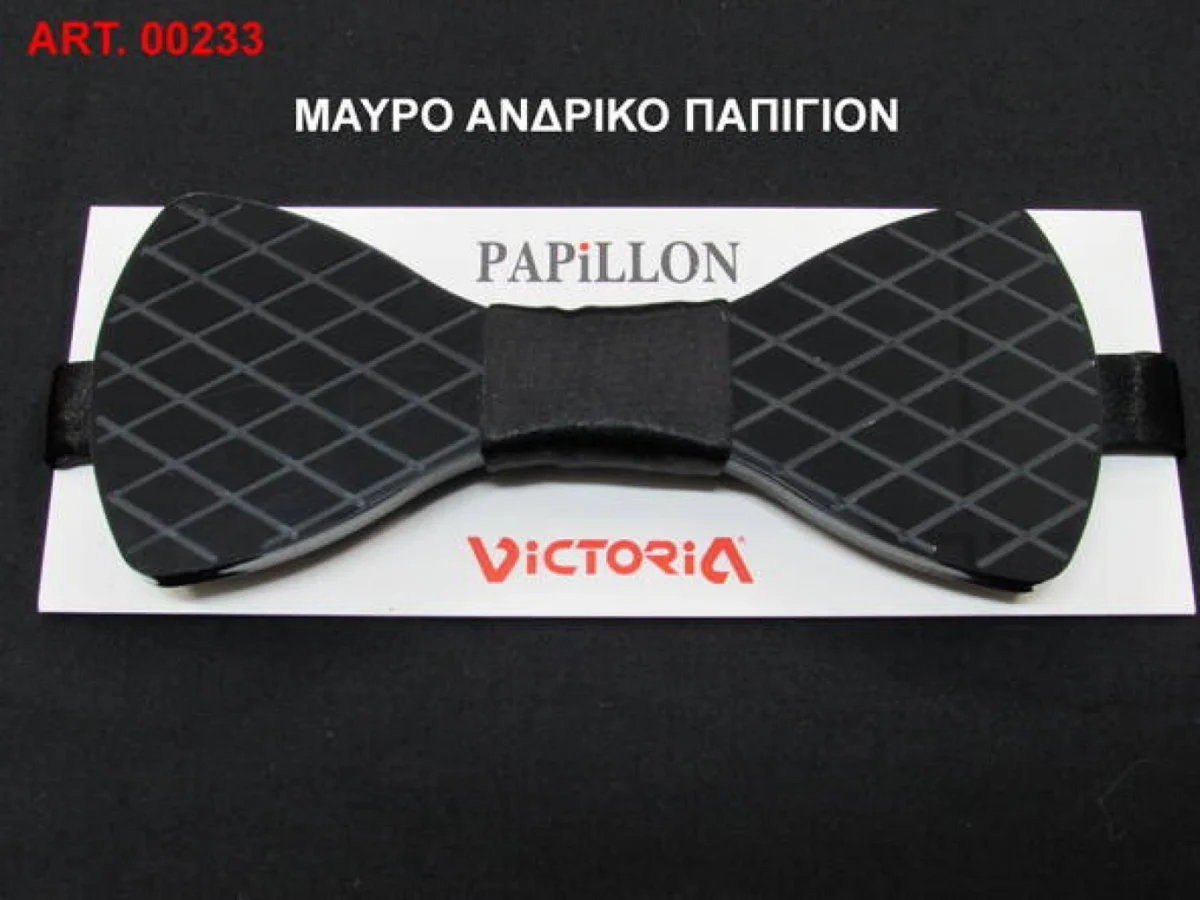 Παπιγιόν Πλέξιγκλας Μαύρο Victoria 00233-2