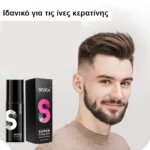 Sevich Hair Fibers Hold Spray για Κράτημα, Λάμψη και Προστασία - 100ml