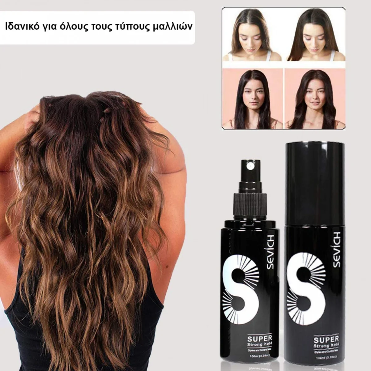 Sevich Hair Fibers Hold Spray για Κράτημα, Λάμψη και Προστασία - 100ml