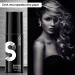 Sevich Hair Fibers Hold Spray για Κράτημα, Λάμψη και Προστασία - 100ml