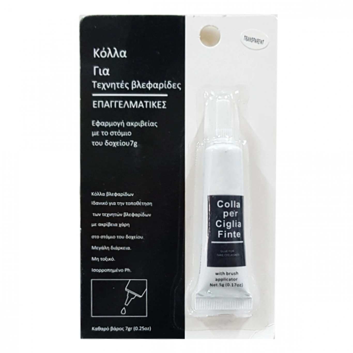 Διάφανη Κόλλα για Ψεύτικες Βλεφαρίδες 7gr Διάφανη Κόλλα για Ψεύτικες Βλεφαρίδες 7gr