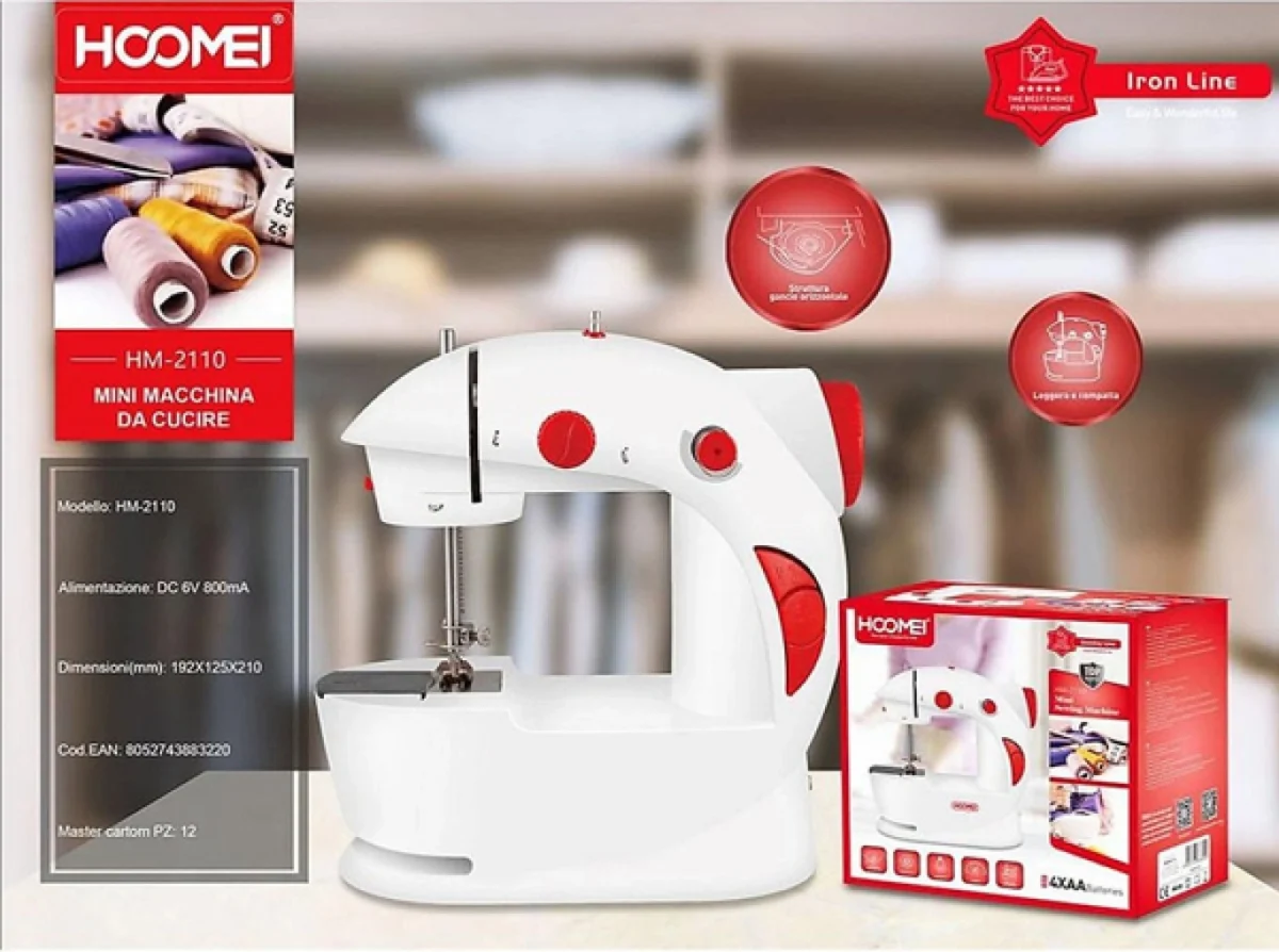 Mini Ραπτομηχανή Hoomei HM-2110