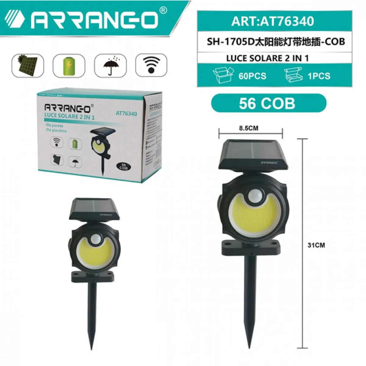 Αδιάβροχος Ηλιακός Προβολέας Εξωτερικού Χώρου/Κήπου 56 COB LED IP65 ARRANGO AT76340