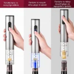 Σετ Κρασιού με Ηλεκτρικό Ανοιχτήρι με φωτισμό LED & 3 Αξεσουάρ - Electric Wine Opener