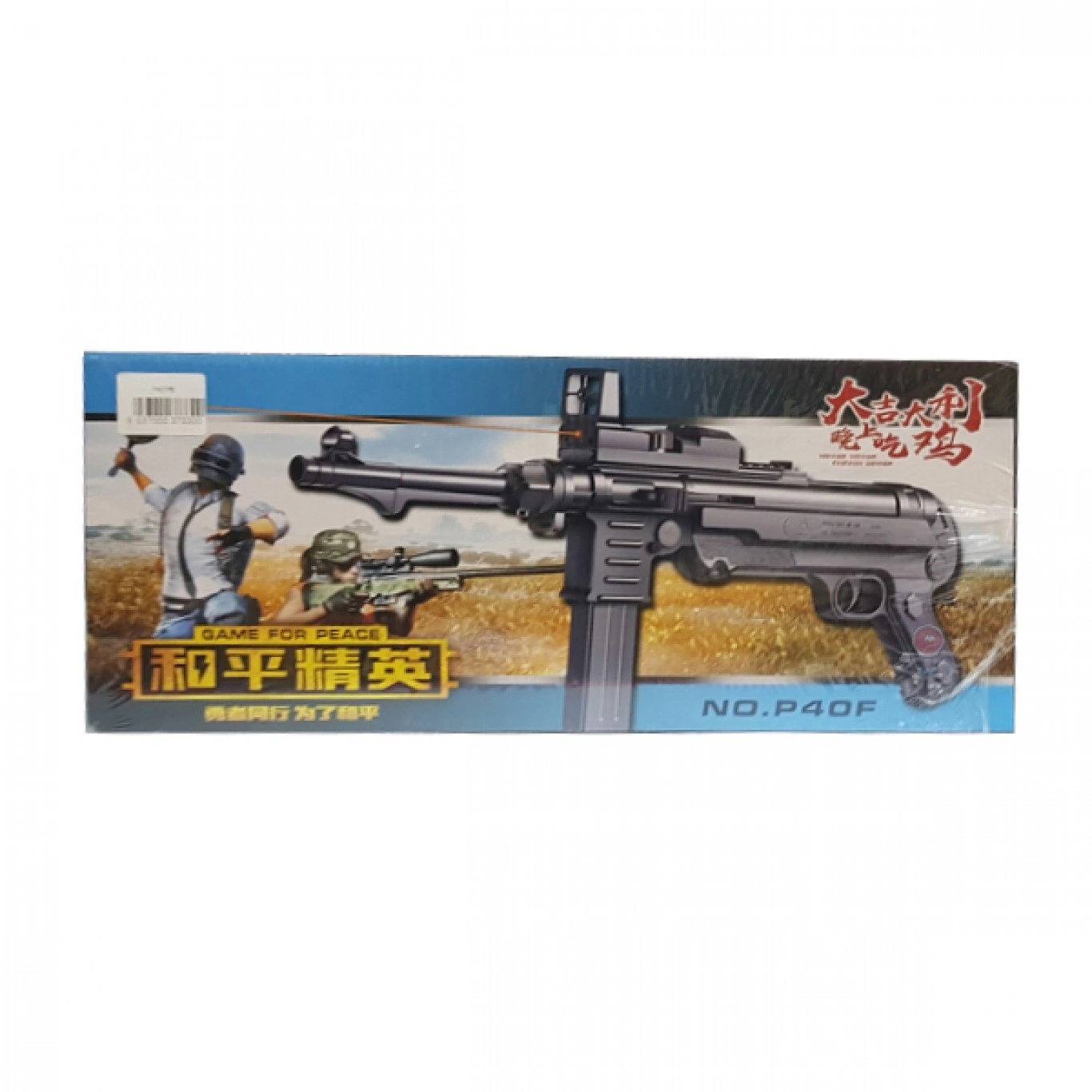 Αεροβόλο Όπλο Μοντελισμού P40F Αεροβόλο Όπλο Μοντελισμού P40F