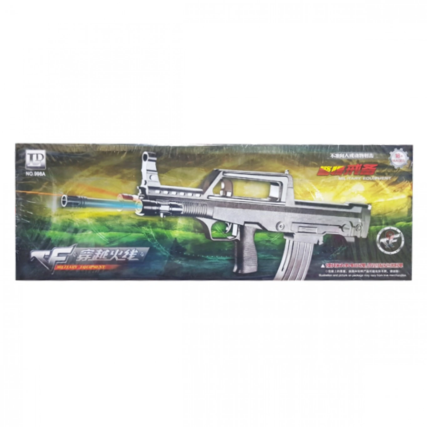 Αεροβόλο Όπλο Μοντελισμού 998A Αεροβόλο Όπλο Μοντελισμού 998A