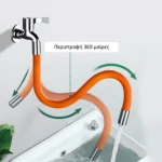 Εύκαμπτος Σωλήνας για Επέκταση Βρύσης - Κατάλληλος για Κουζίνα, Μπάνιο και Εξωτερικούς Χώρους