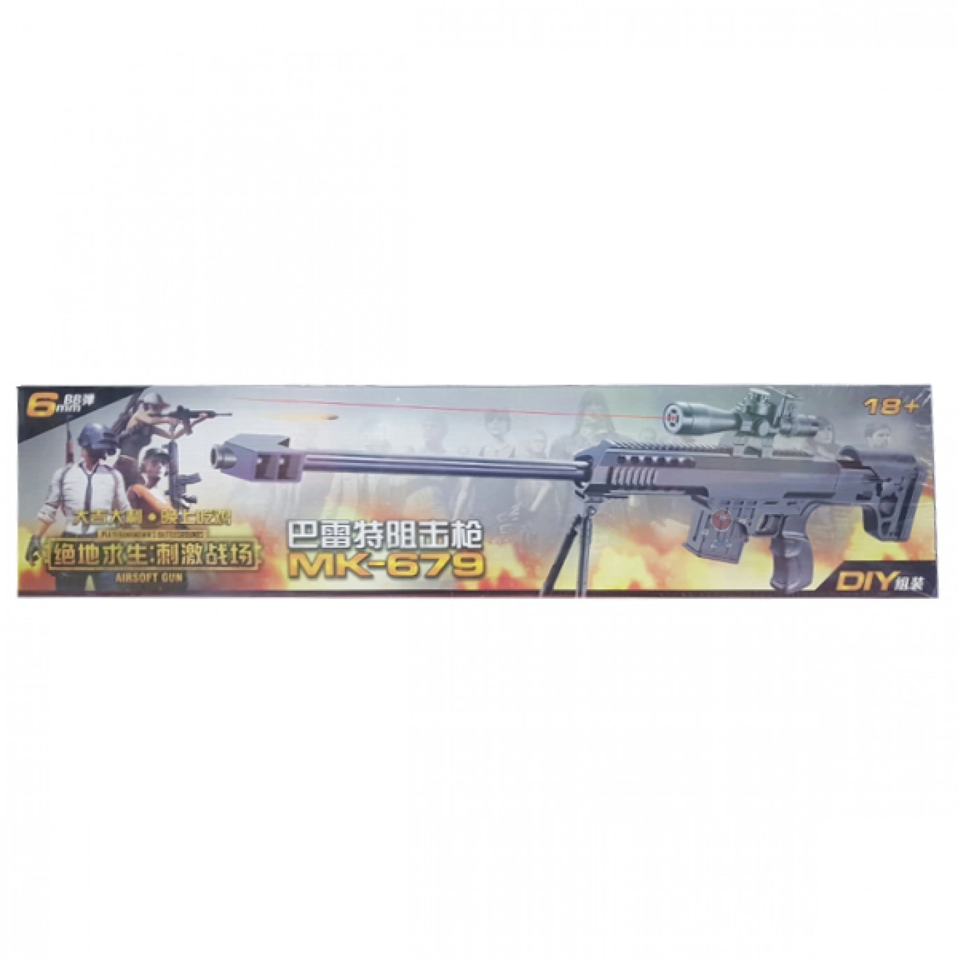 Αεροβόλο Όπλο Μοντελισμού MK-679 Αεροβόλο Όπλο Μοντελισμού MK-679
