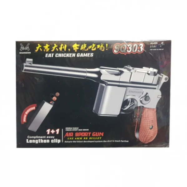 Αεροβόλο Όπλο Μοντελισμού SQ303