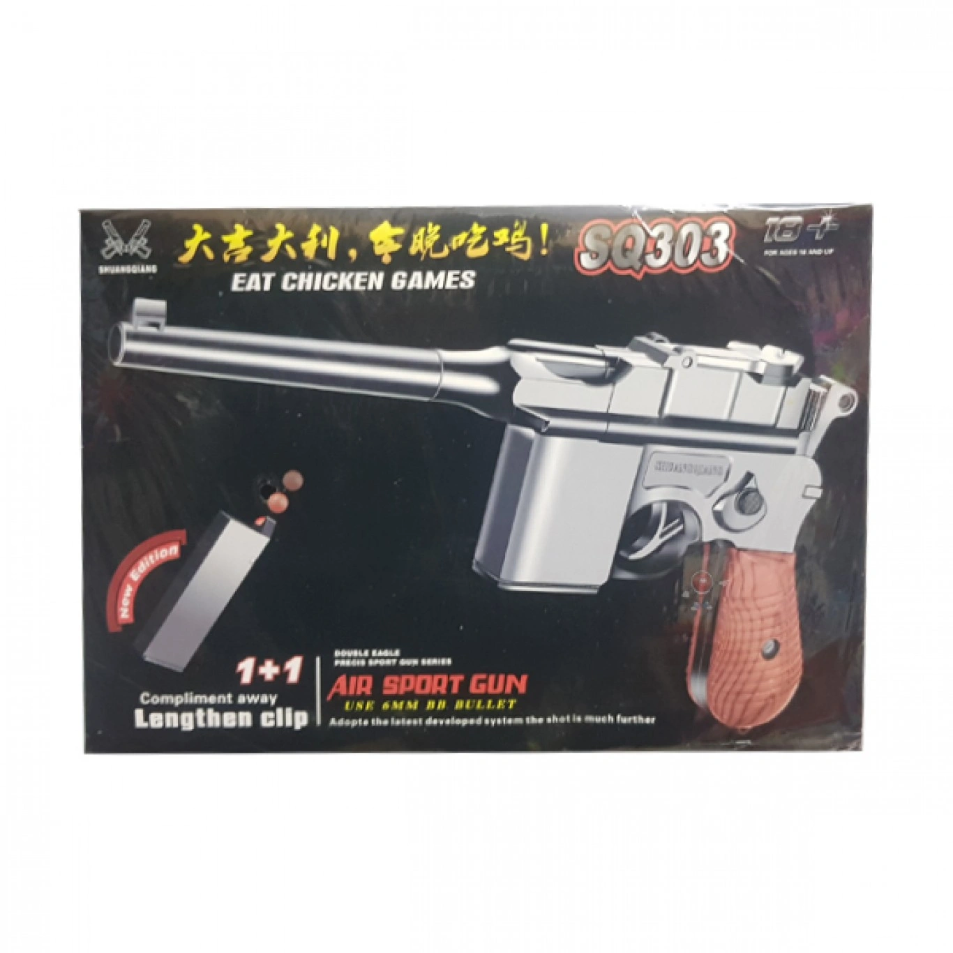Αεροβόλο Όπλο Μοντελισμού SQ303 Αεροβόλο Όπλο Μοντελισμού SQ303