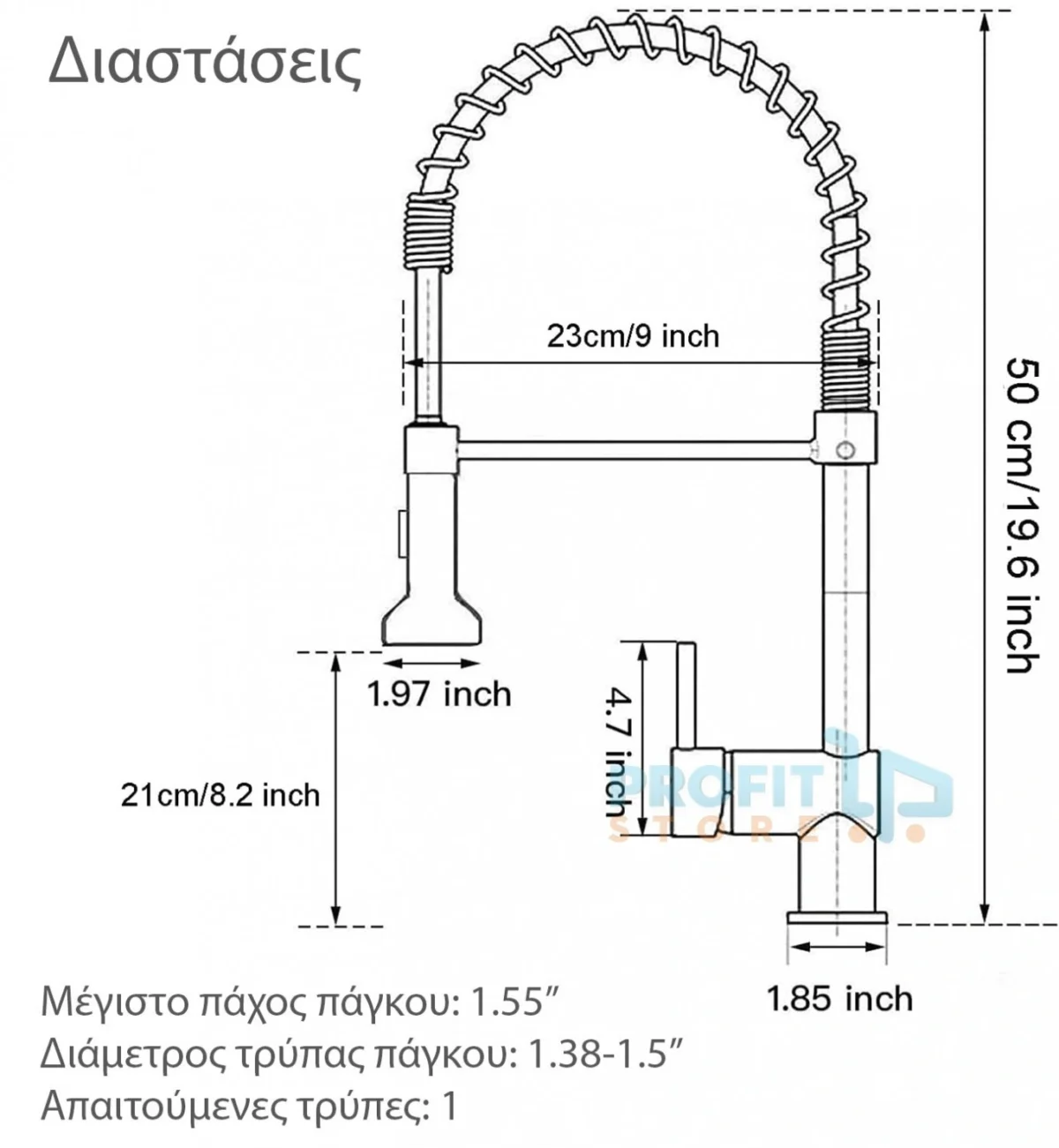 Ηλεκτρικός Μονοφασικός Ταχυθερμαντήρας Βρύσης Νερού 360° 3200W TERMOMAX TX38TD