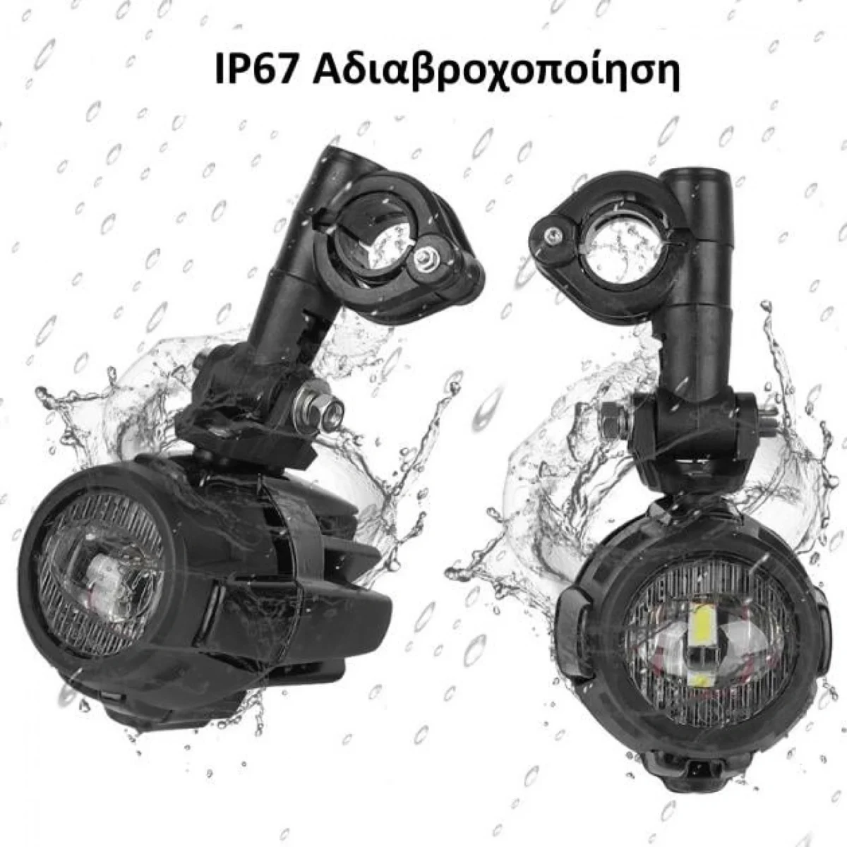 LED Universal Αδιάβροχοι Προβολείς Ομίχλης CAN BUS για Μοτοσυκλέτες BMW K1600 & 1200GS Adventure 2τμχ