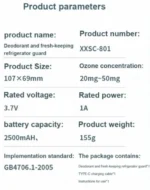 Επαναφορτιζόμενη Συσκευή Οζοντος για το Ψυγείο για Απολύμανση και Διατήρηση Τροφίμων