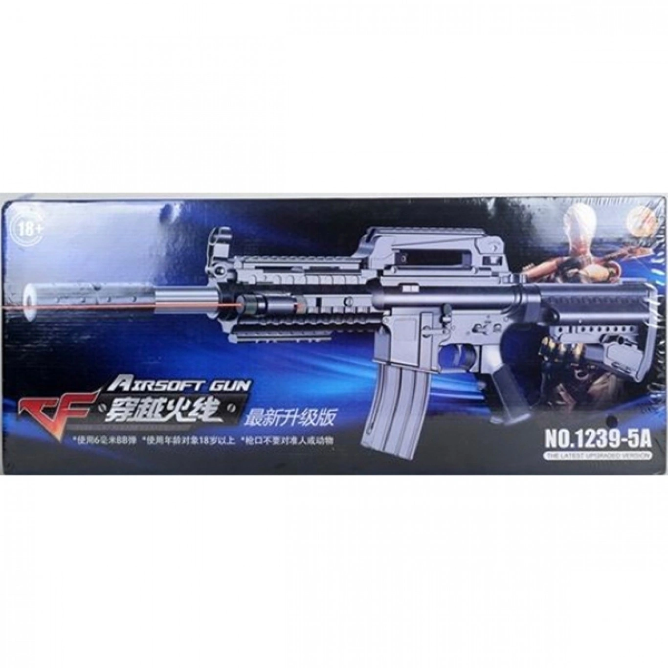 Αεροβόλο Όπλο Μοντελισμού NO.1239-5A Αεροβόλο Όπλο Μοντελισμού NO.1239-5A
