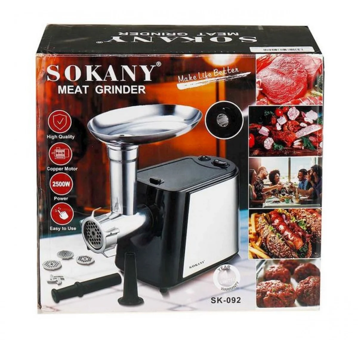 Ηλεκτρική Μηχανή Παραγωγής Κιμά - Κρεατομηχανή 2500W - SK-092 Meat Grinder
