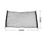 Διαχωριστικό δίχτυ Οργάνωσης Πορτ-Μπαγκάζ Αυτοκινήτου 114x61cm