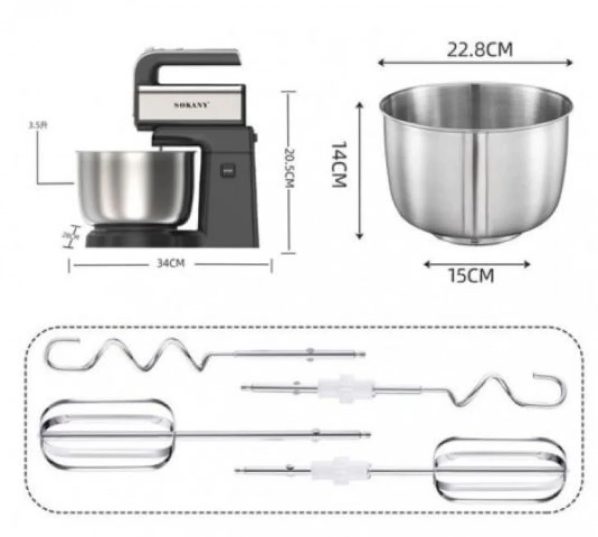 Μίξερ 400W με Kάδο 3.5 lt CX-6622