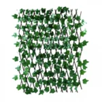 Τεχνητός Φράχτης Με Φύλλωμα 160x90cm