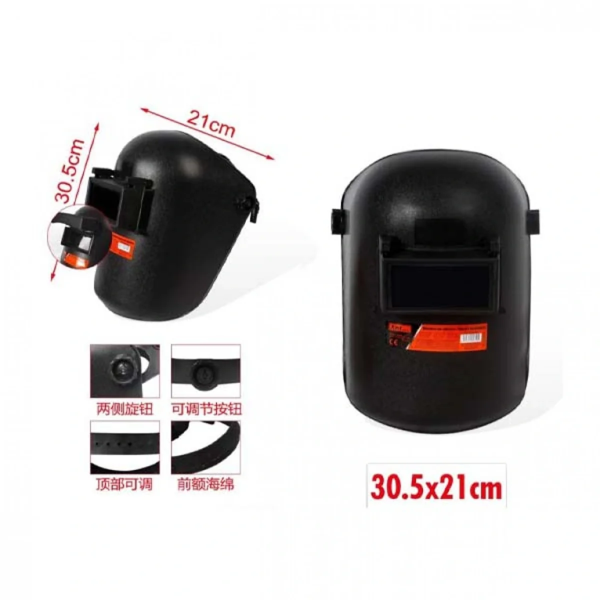 Μάσκα Ηλεκτροκόλλησης Κεφαλής, Μαύρη.