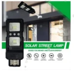 Ηλιακό Φωτιστικό LED Δρόμου 70w με Ανιχνευτή Κίνησης CCLAMP-185