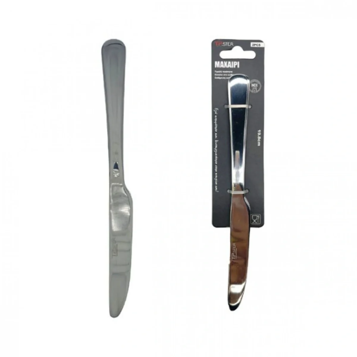 Σετ 2 τεμ. Μαχαίρια Φρούτου Ανοξείδωτα, 19.8cm