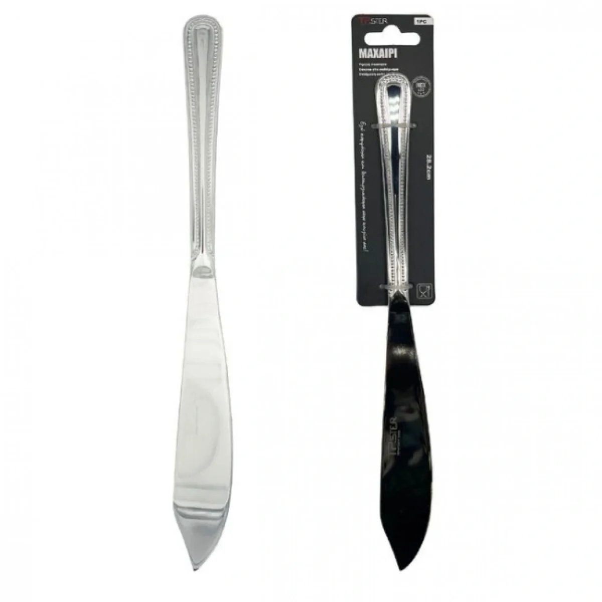 Μαχαίρι Επιδορπίου Ανοξείδωτο, 28.2cm - 33089