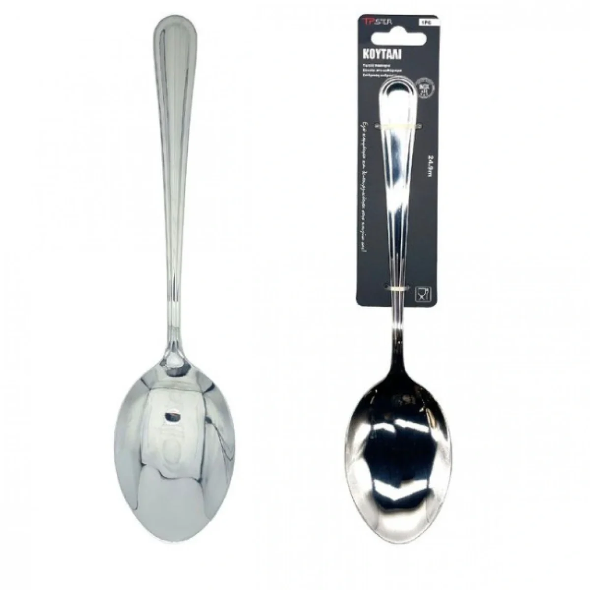 Μεγάλο Ανοξείδωτο Κουτάλι Φαγητού, 24.9cm - 33061