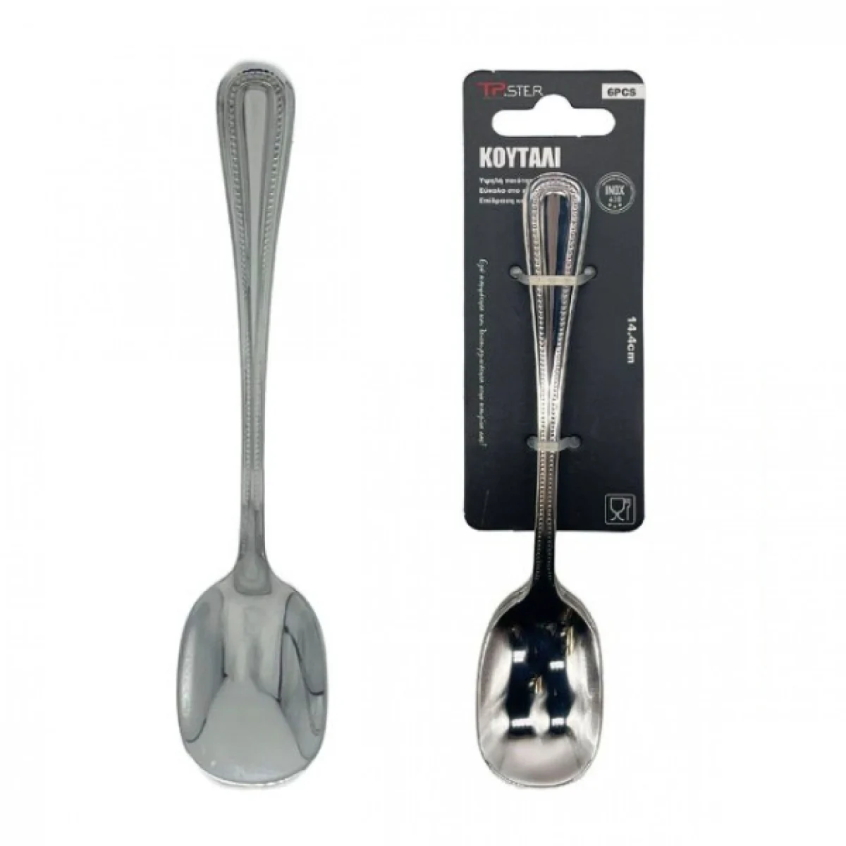 Σετ 6 τεμ. Ανοξείδωτα Κουτάλια Παγωτού 14.4cm - 33079