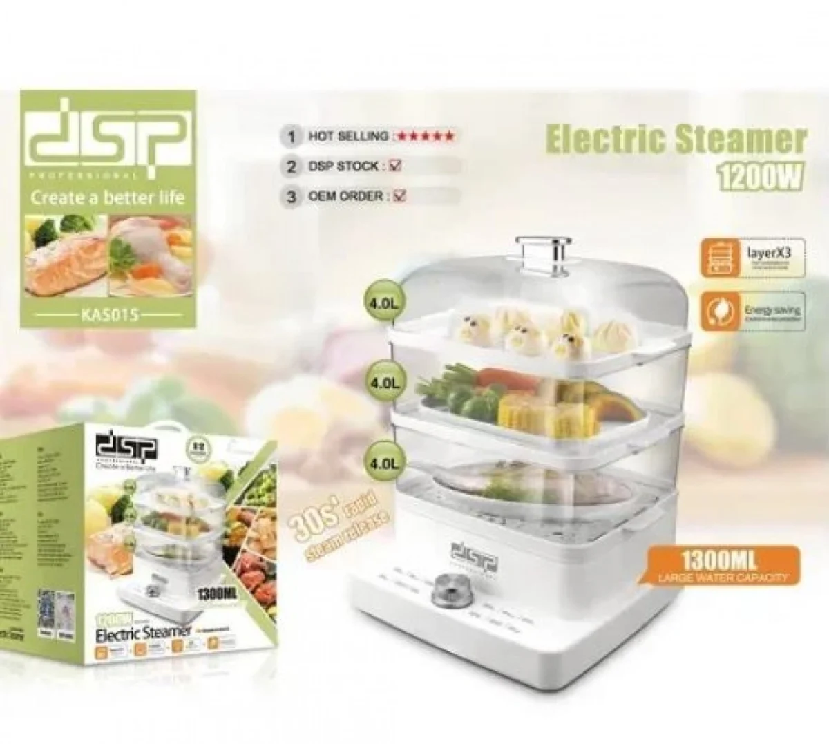 Ηλεκτρικός Ατμομάγειρας 3 Επιπέδων Μαγειρέματος 1200W 1200ml DSP KA5015